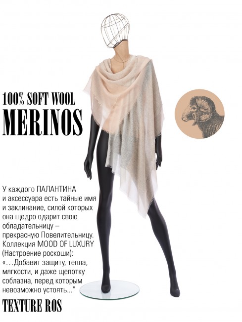 Палантин Унисекс TiTq.W50_24DMW-3.C/ROS